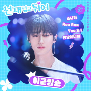 台湾奶白小受被c哭片
