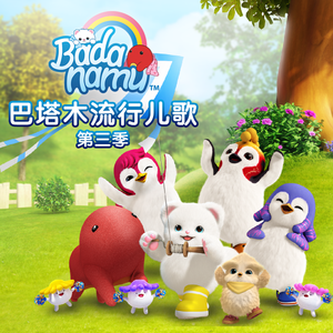 台湾奶白小受被c哭片
