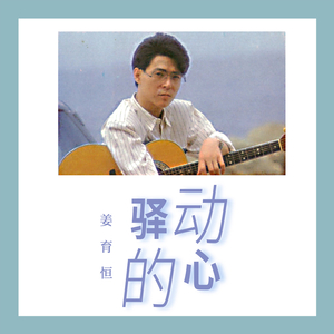 台湾奶白小受被c哭片
