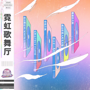 台湾奶白小受被c哭片
