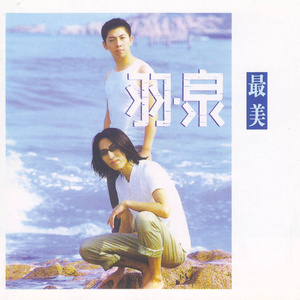 台湾奶白小受被c哭片
