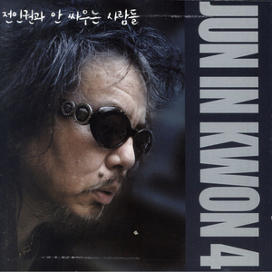 台湾奶白小受被c哭片
