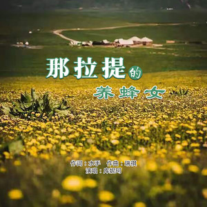 台湾奶白小受被c哭片
