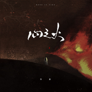 台湾奶白小受被c哭片
