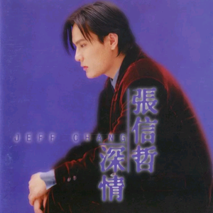 台湾奶白小受被c哭片
