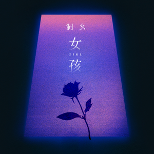 台湾奶白小受被c哭片
