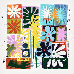 台湾奶白小受被c哭片
